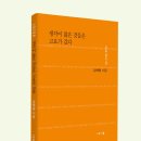 01-89 동구 네이버블로그