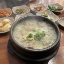 이영미궁중한방삼계탕 이미지