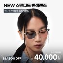 비산슈퍼