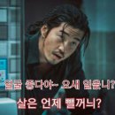 성일GYM 복싱센터 이미지