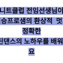 슈니트 이미지
