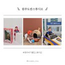 주정차22 | 원주 아기사진 도란 스튜디오 셀프 촬영부터 파티룸까지 솔직 후기