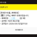 지브리 페스티벌 이미지