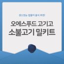 센스푸드