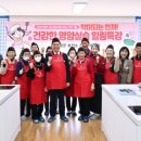 양평군 건강관리중앙센터 이미지