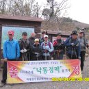 삼남주유소 이미지