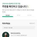 스타벅스 고척아이파크점 이미지