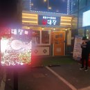 임대장 연신내점 이미지