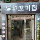 방송통신대 앞 이미지