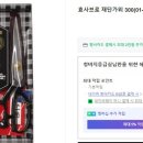 송내대로 388 이미지