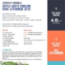 의료1공원 이미지