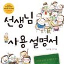 꿈꾸는새싹작은도서관 이미지