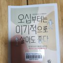 고올더웨이 이미지