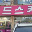 양지팬션 이미지