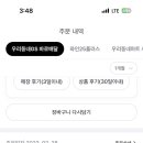 지에스25인하해성점 네이버블로그
