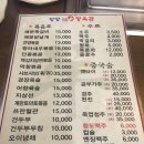 항방양육관 - 여주시 학동2길 37 | 항방양육관