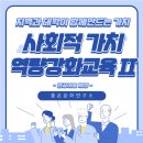 주)아름다운비행 네이버블로그