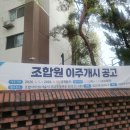 지에스25개포럭키점 | 강남구 아파트 개포 럭키 이주 시공사 재건축 알아보기