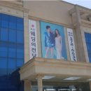 오산웨딩의전당 이미지