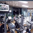 돌고래헬스클럽 이미지