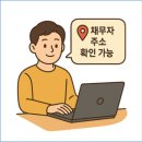 광주합동법무사사무소