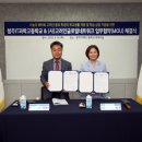 청주IT과학고등학교 이미지