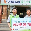 청용3리 뉴시스