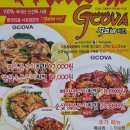 지코바홍대
