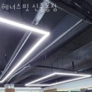 헤너스핏 이미지