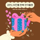 댕아지-댕댕이들이 아름다워지는 지금 이 순간 | 사하구 만삭사진, 한복으로 가장 아름다운 순간을 남기다｜강언니사진들