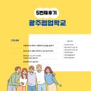 심미안학교 이미지
