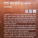 고랑포구역사공원 이미지