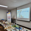 탄소중립실천 제로웨이스트 | [삼척시 탄소중립실천 교육강사 양성과정] 제로웨이스트&amp;업사이클링 교육을 마치며