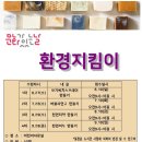 은천동작은도서관 이미지