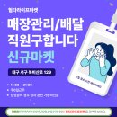 라이프 마켓