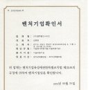 엠투엠인사이트