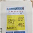 관양스마트해법수학교습소