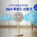 프리즘