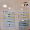 정칼국수 이미지