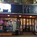 CU 부평골목길점 이미지