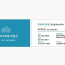 운정미래공인중개사사무소 이미지