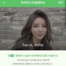 수인헤어샵