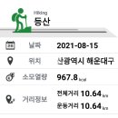 재송2동-15 이미지