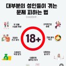 12월.. 직장인 라이프.. 레스기릿-!