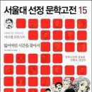 가장 소중한 것은 '외부 세계'가 아닌 '내면 세계'에 간직되어 있다 이미지