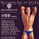 우성헬스 2 이미지