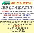 2022년산 햇 건 고추(반 태양초) 50% 맛보기이벤트 이미지