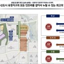 옥정 생태숲공원 이미지