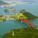 남해-299 이미지