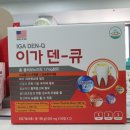 갈산종로약국 이미지